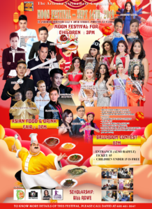 Asian Moon Festival 2019 Poster